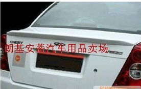 完美升级 揭秘奇瑞A5车载朗基安蒂进口品质压翼与定风翼适配之道